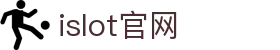 iSlot官方网站 - 引领潮流